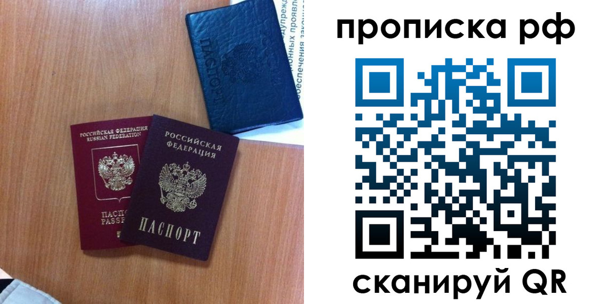 регистрация для школы в Уфе