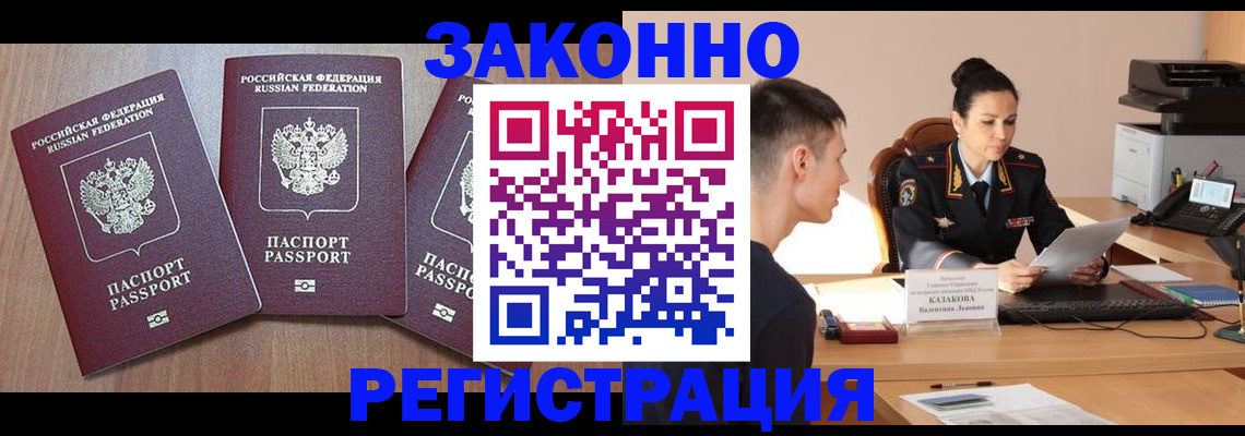 найти адрес прописки в Уфе