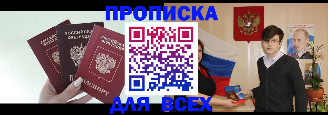 регистрация для школы в Уфе